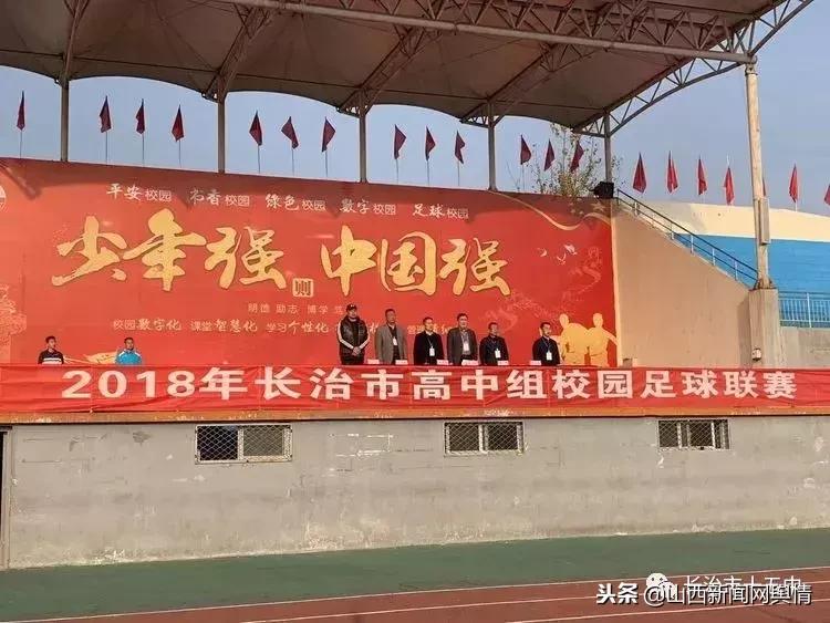 长治市十五中食堂,长治市十五中学