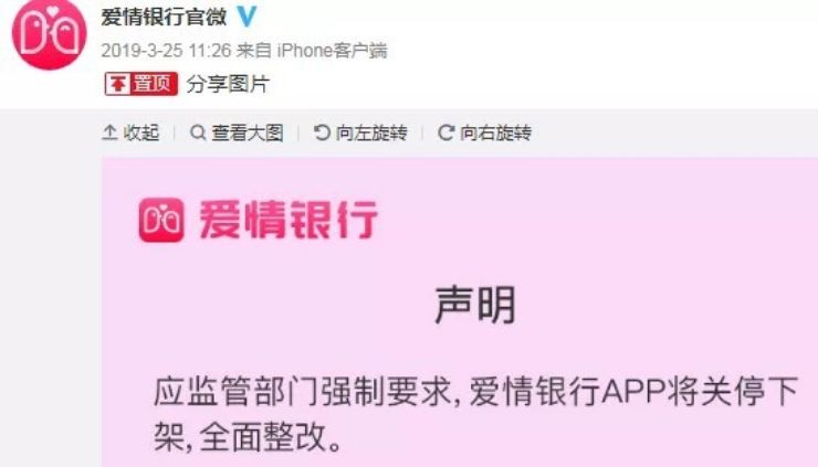 秀一年恩爱给1520元？那些坚持打卡360天的小情侣怎么样了？