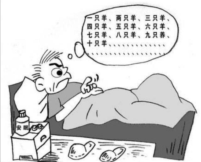 高三学生失眠怎么办吃什么药,高三学生晚上失眠怎么办