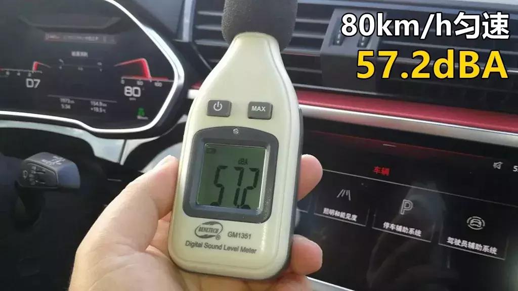 2020奥迪q3q5哪个性价比高,q3q5奥迪2023款落地价