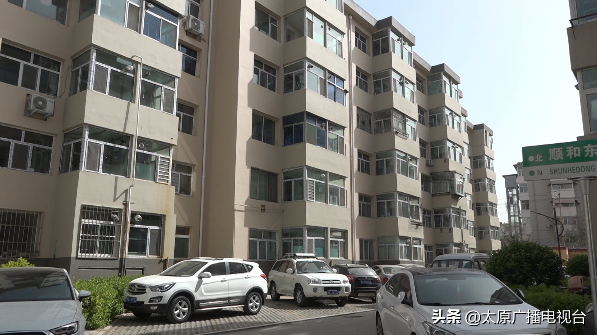 提质惠民提升百姓幸福感,太原民生工程项目