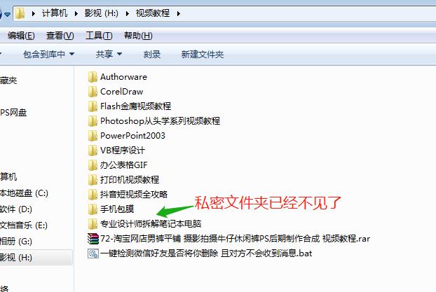 怎么给电脑里面的文件夹设置密码,如何给电脑文件夹设置密码