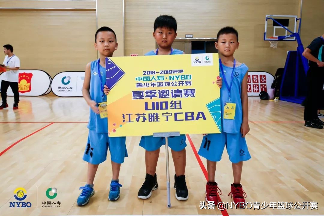 nybo赛冠亚季名单,nybo大赛