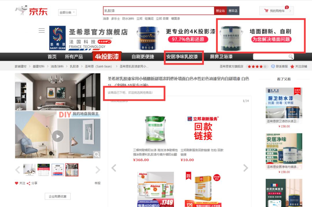 儿童甲醛检测多少是超标,儿童乳胶漆甲醛含量多少