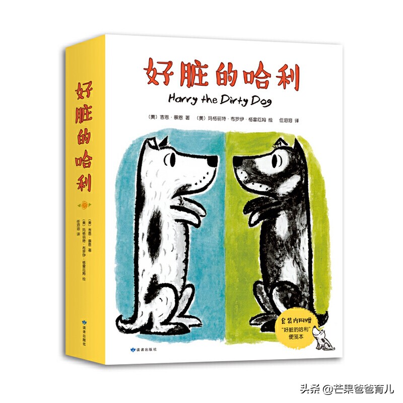 幼儿园教师必读的绘本,适合幼儿教师看的绘本