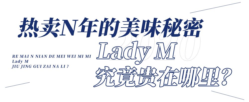 ladym款式,ladym新品牌