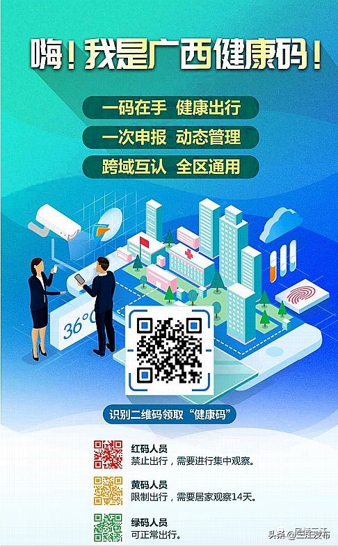 三江新闻2020,三江新闻11月19日