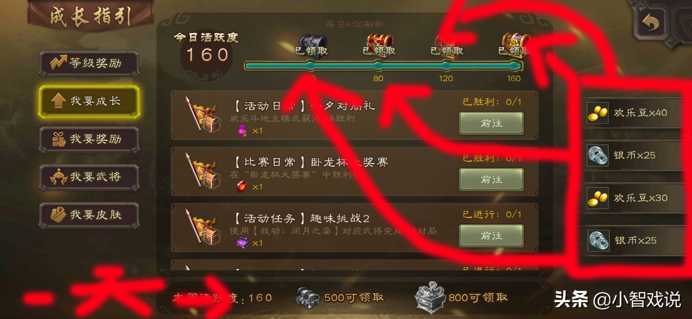 三国杀不充钱摸不到好牌,三国杀不充钱真的玩不下去吗