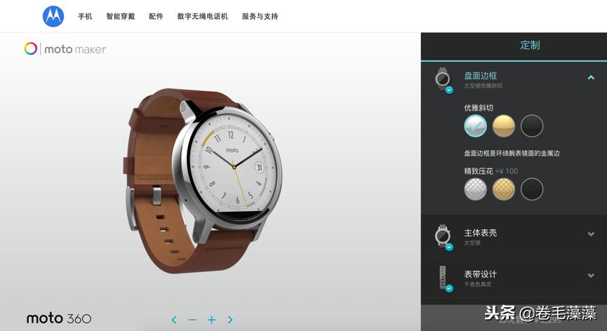 moto360二代有什么功能,moto360二代运动版国际版