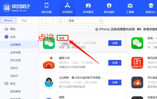 怎样让微信被恢复到旧版本,微信漂流瓶下线了可以恢复吗