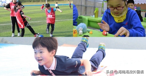 招募爱运动的小朋友,招募爱运动的伙伴们