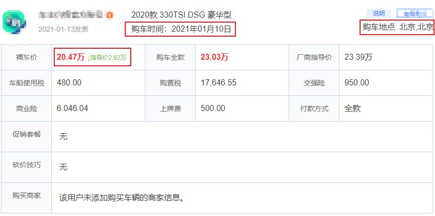 大众迈腾原车186匹一阶,186马力大众迈腾