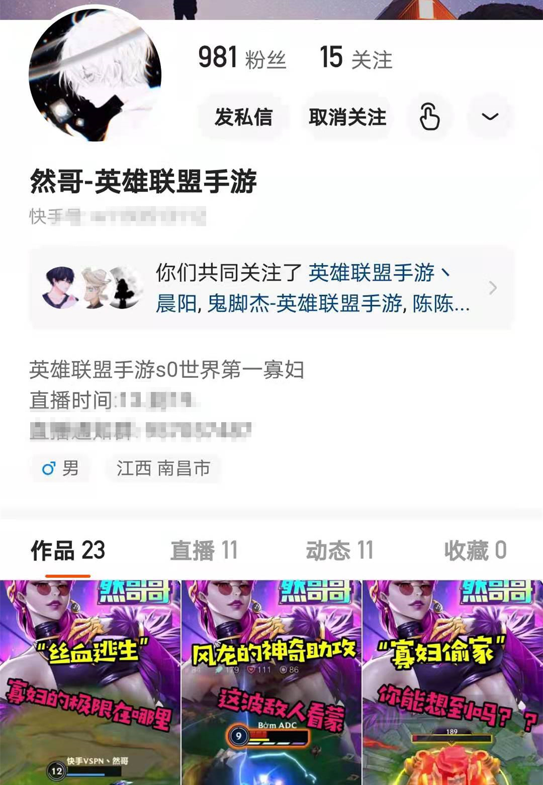 lol手游国服上线时间官网,lol手游官方直播平台是哪一个