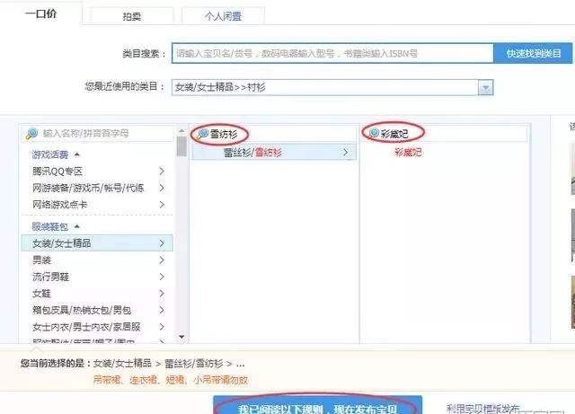 最新淘宝推广培训课程,培训淘宝开店要什么手续