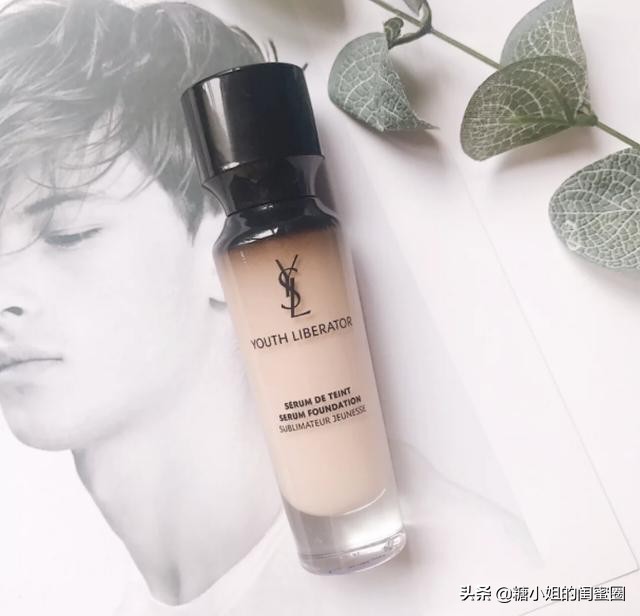 阿玛尼粉底和ysl粉底液,ysl超模粉底液和兰蔻菁纯哪个好用