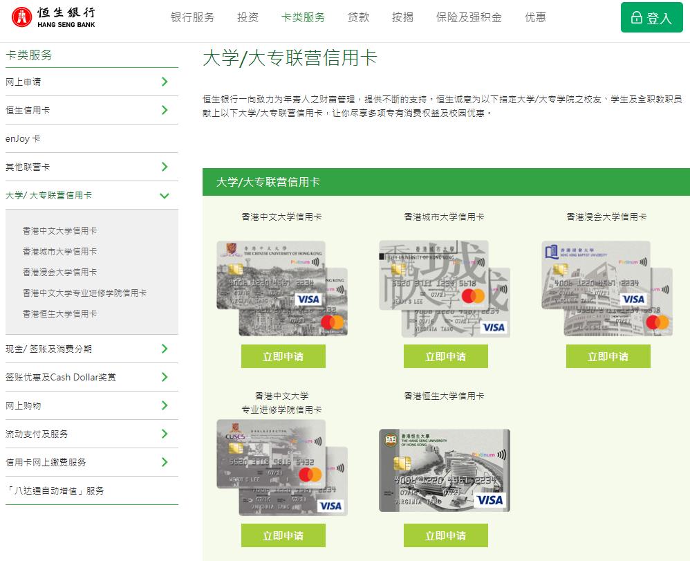 20Fall新生到港，隔离结束后先去办这5件事