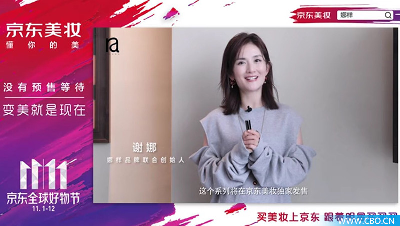 谢娜代言的所有产品,谢娜代言的产品大全