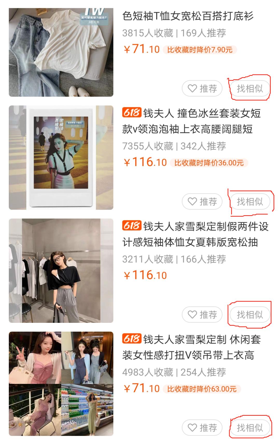 差评最多的店和最好的店的区别,有哪些差评少的服装店铺