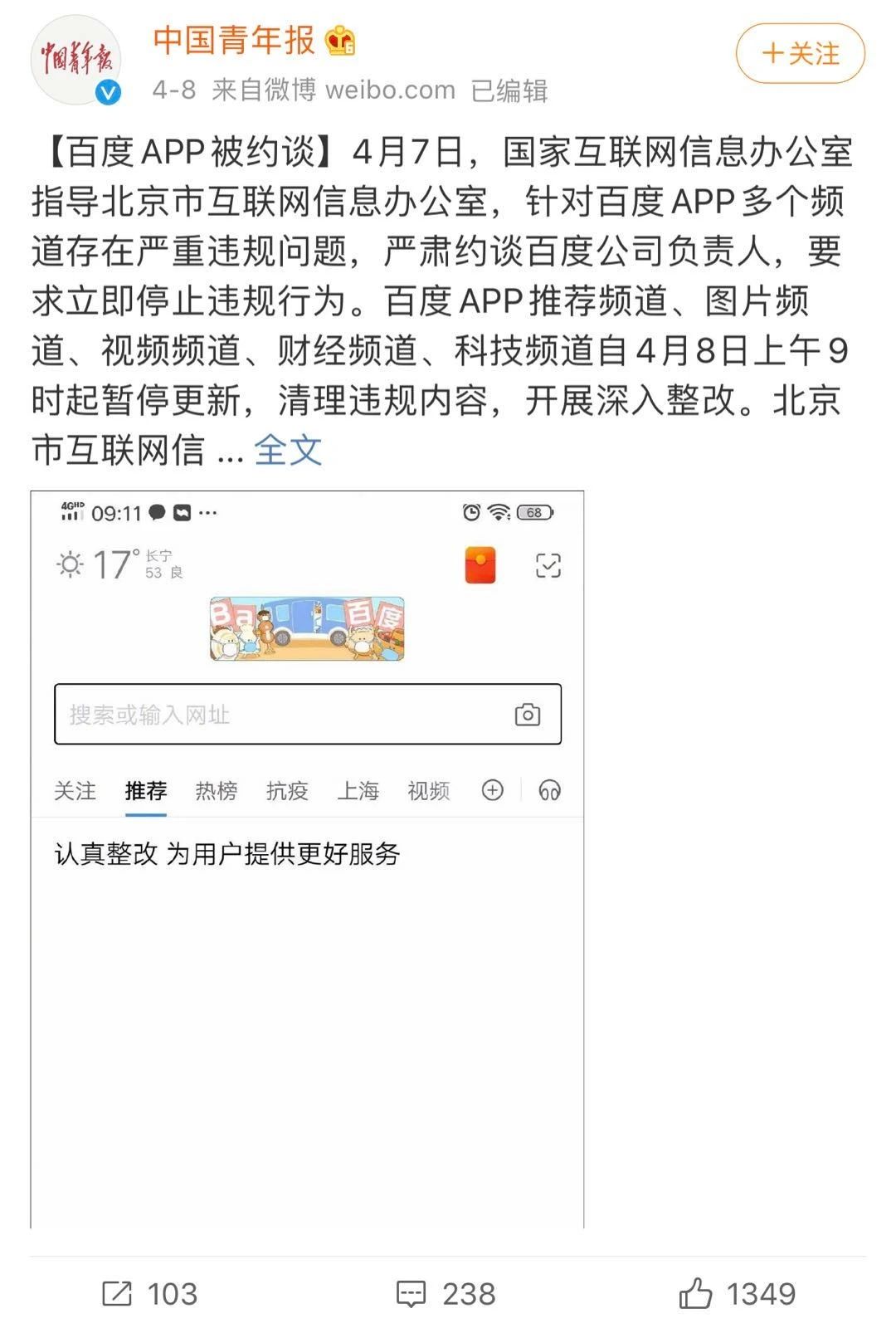 百度网盘被偷用户网速,百度网盘会被窃取数据吗