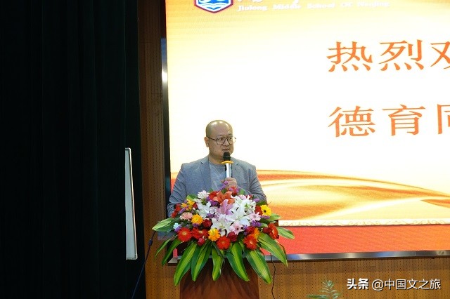 南京市班主任研修班,南京市鼓楼区德育研训活动