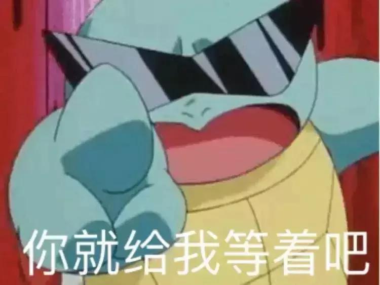 马云卸任阿里董事长,马云卸任阿里员工搞笑表演