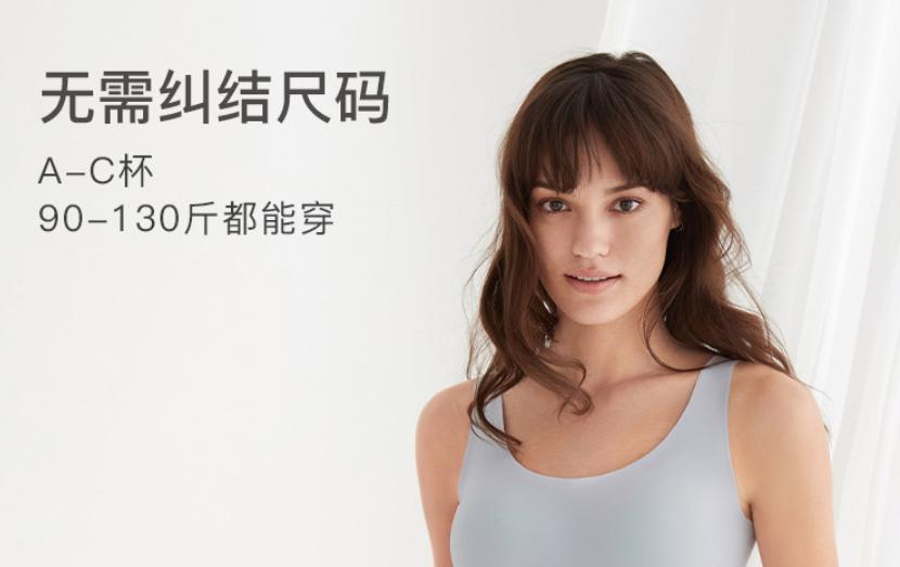 ubras爱慕官方旗舰店直播,ubras内衣合生汇店