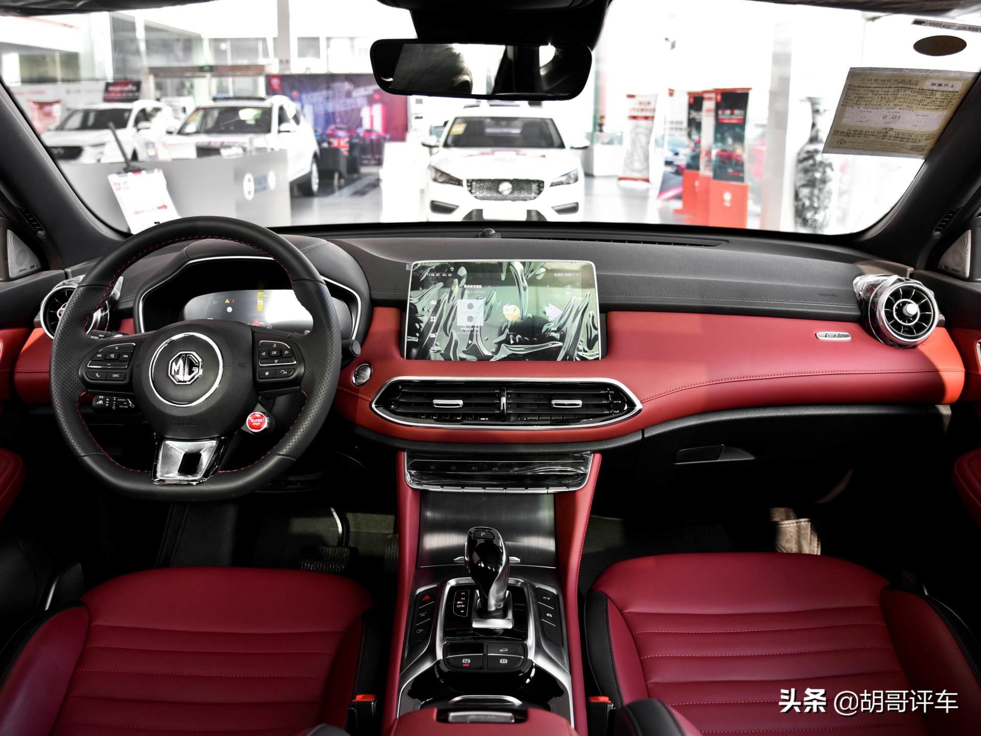 2.0t的名爵hs视频,名爵hs2.0t19款二手车