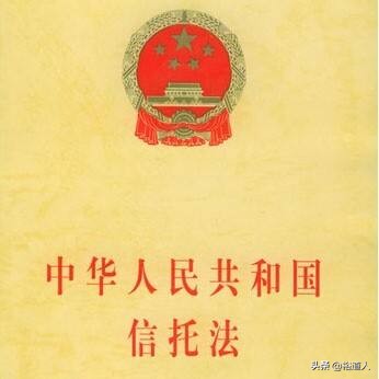信托有哪些坑,信托真的是万能的吗