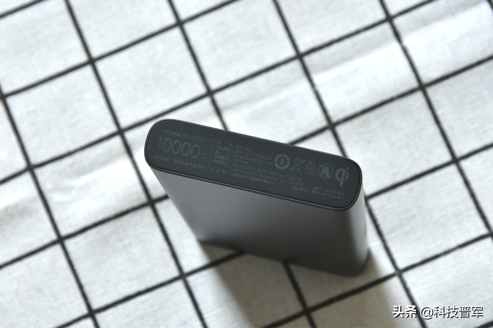 小米无线充电宝青春版10000mah,小米无线充电宝30w值得吗