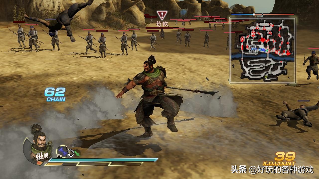 真三国无双7猛将蜀国if路线,真三国无双7他国最强武将