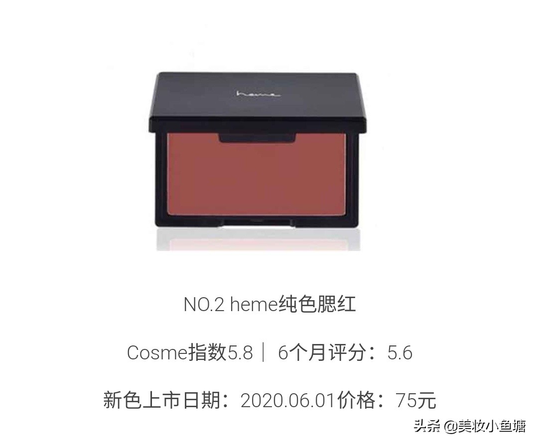 一个腮红就能搞定的妆容,超实用的腮红推荐女生图片