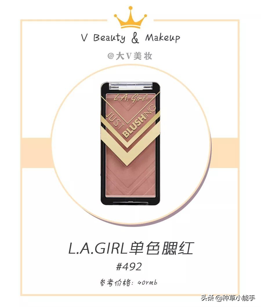 便宜彩妆眼影,腮红100多元