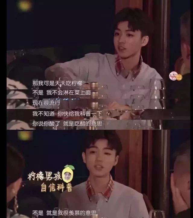 “nmsl、ojbk”等网络流行语，让中年人感受到代沟