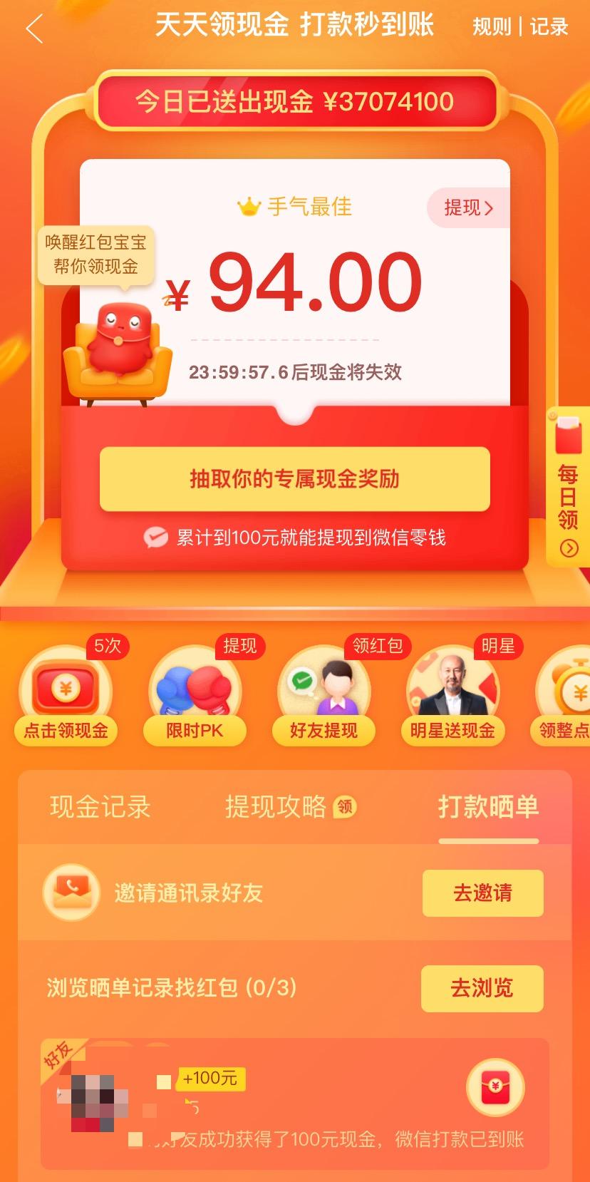 拼多多为什么老是推荐低价产品,拼多多高价商品靠什么维持单量