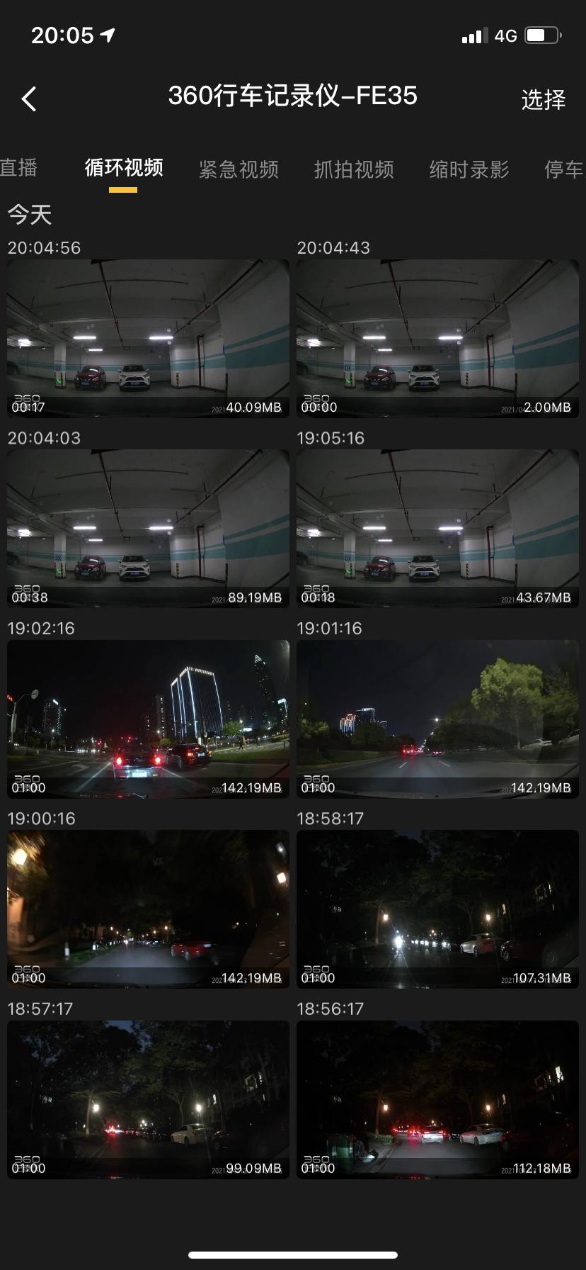 性价比超高的24小时行车记录仪,性价比高360行车记录仪