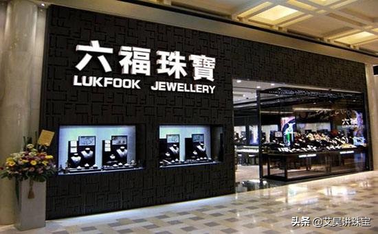 买六福珠宝好还是周大福好,金六福哪种珠宝最便宜