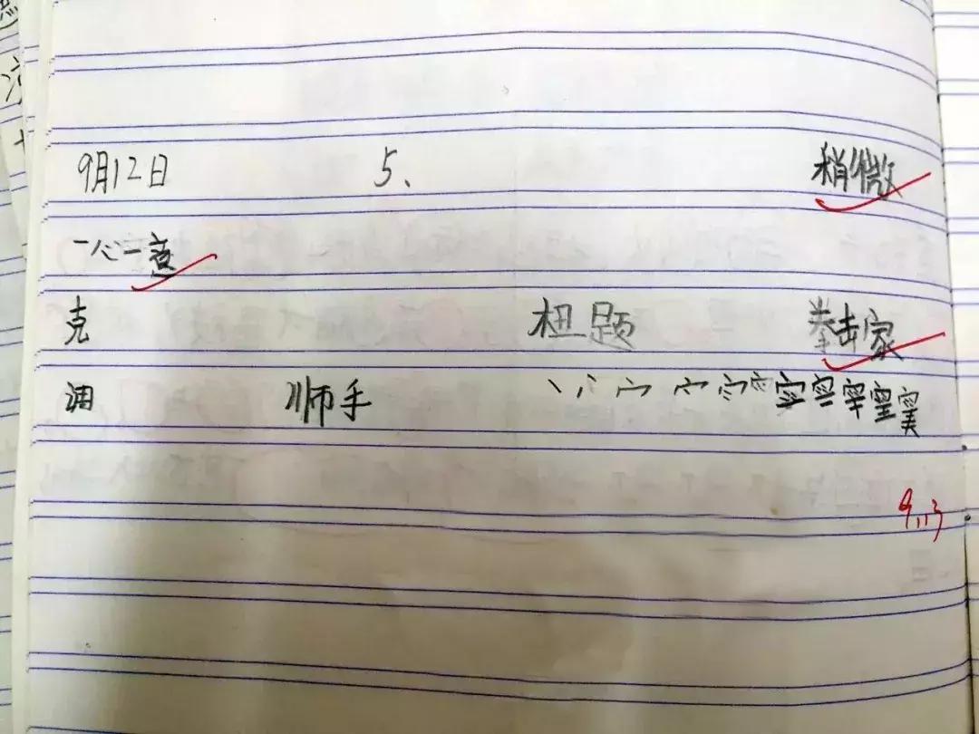 成年人不识字怎么快速认字记字呢,5岁儿童认字识字