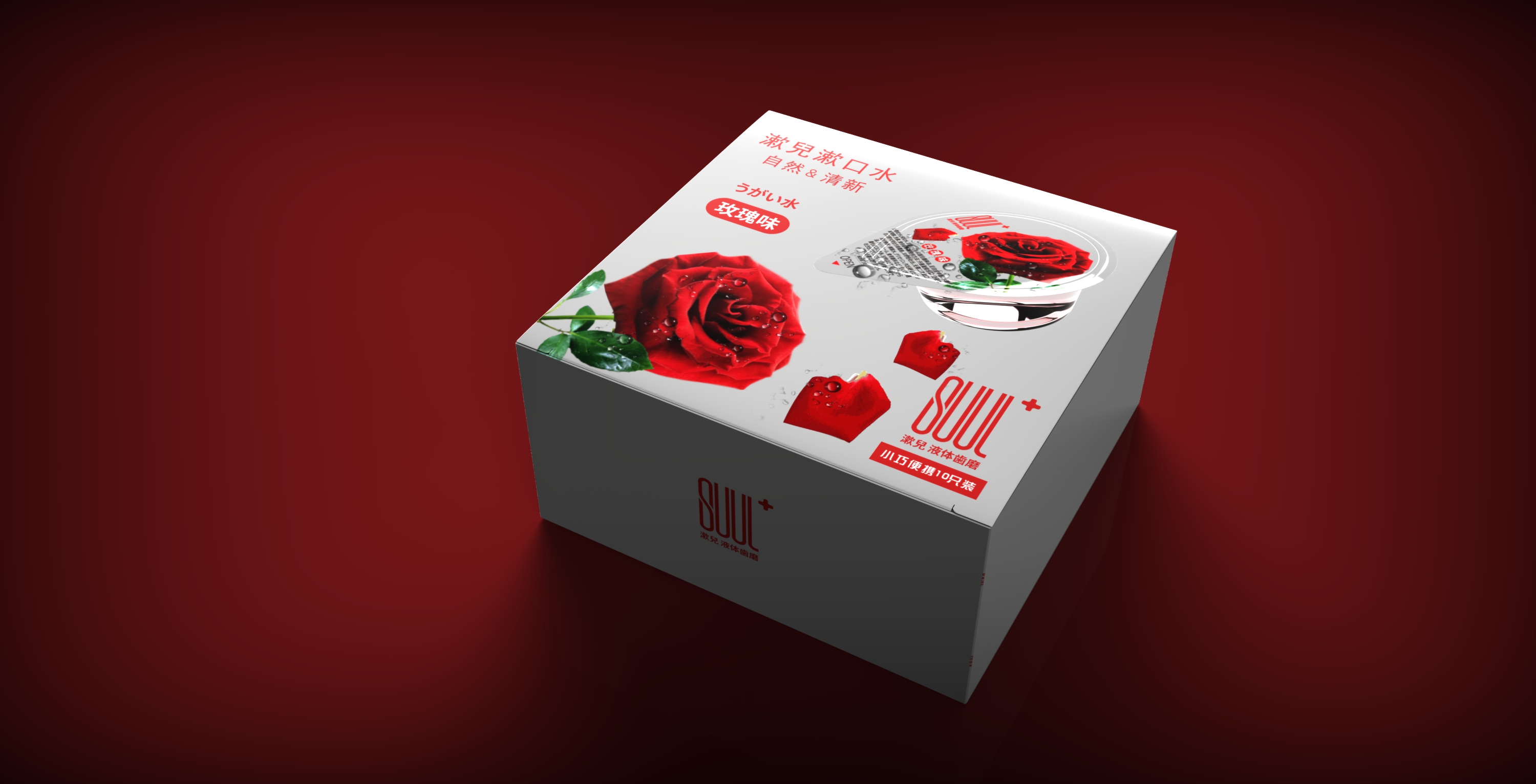 维蜜斯:如何开拓国内漱口水市场?这7大营销渠道可参考