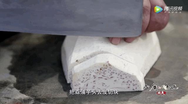 芋头好吃的品种,芋头好吃排行