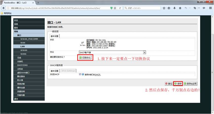 小米路由器连接hp136nw打印机,小米路由共享hp1106打印机