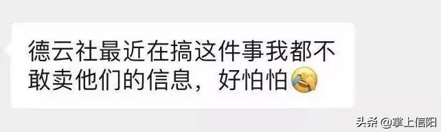 揭秘明星隐私倒卖链：只要150，你对朱一龙行踪能比他妈还了解