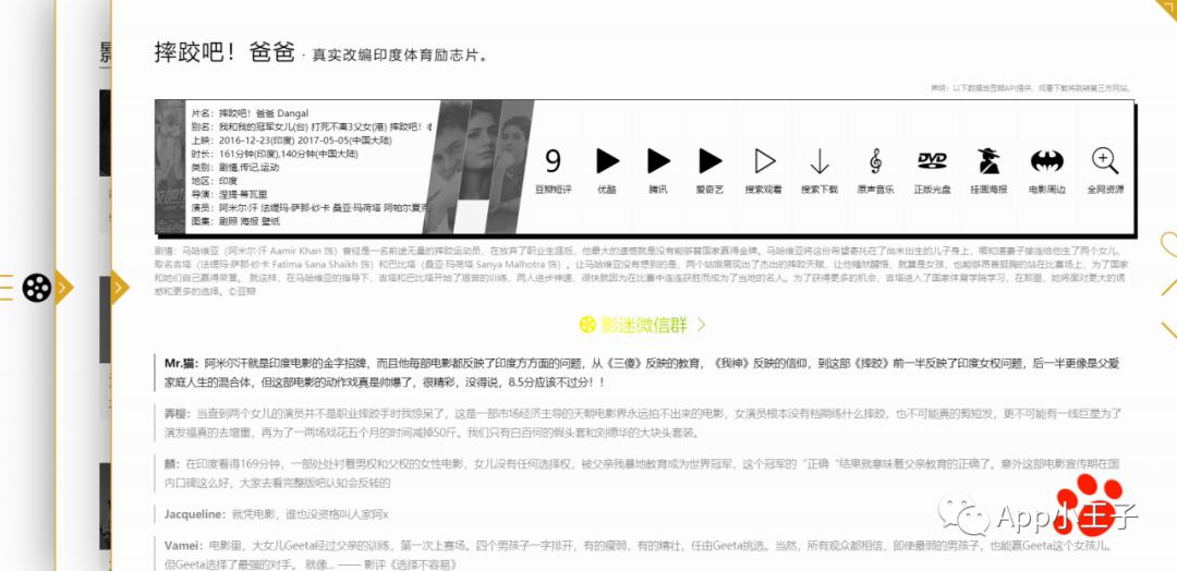 有什么好看的电影网站推荐吗,中文字幕在线电影网站推荐