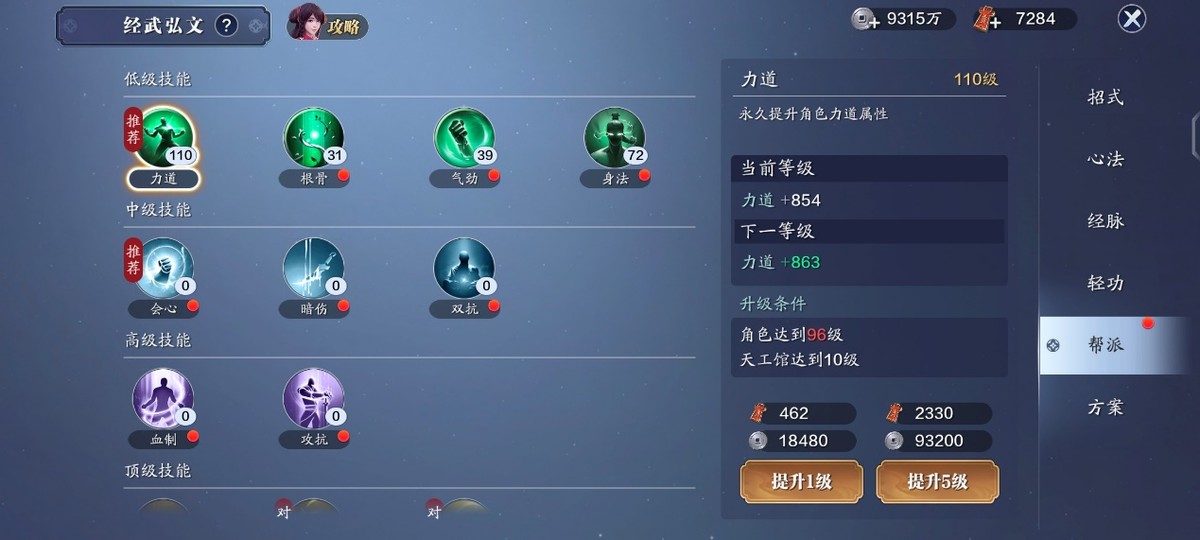 五毒高清全集,五毒完整版正片