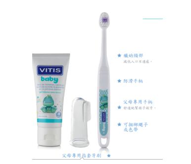 朋友们，Dentaid口腔健康专家的儿童护牙手册来咯