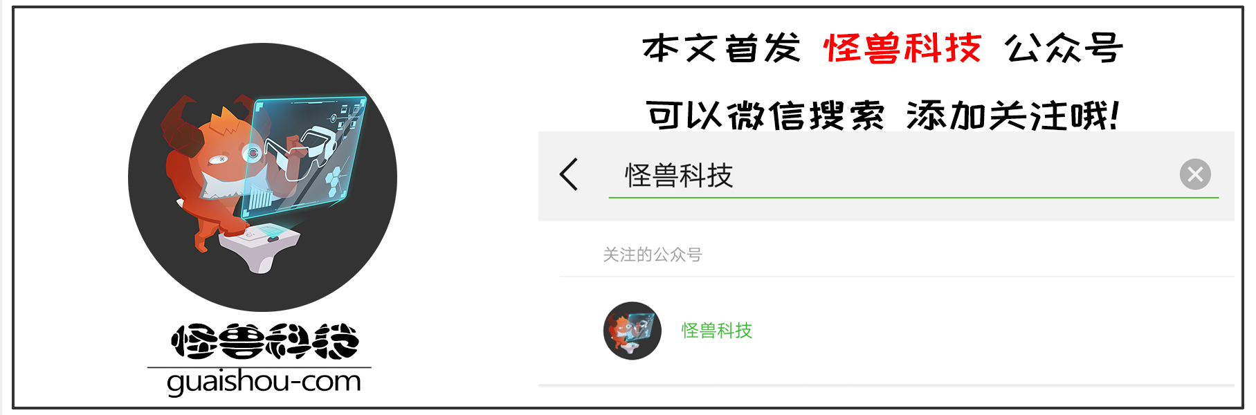 捕捉蜘蛛器,引诱蜘蛛神器