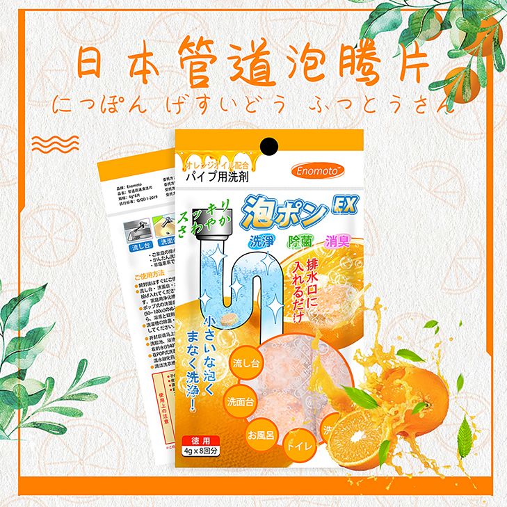 家里下水道堵塞发臭，别用开水冲！教你1个小技巧，再也不发愁