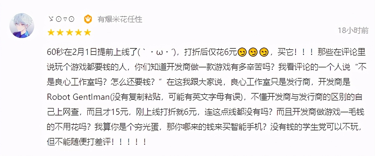 为什么所有游戏都要充钱,为什么有的游戏费流量特别厉害