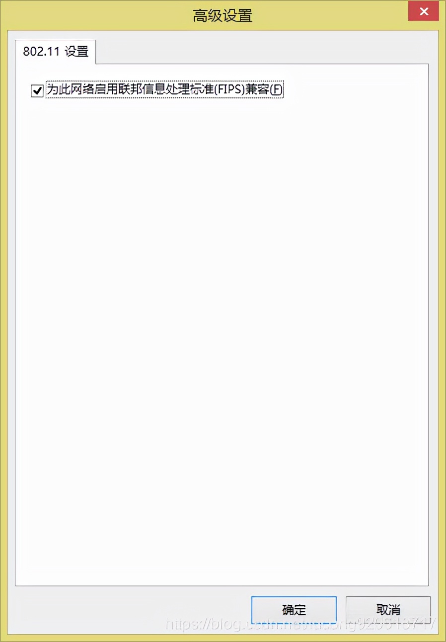 默认网关不可用频繁掉线,无线网络wifi不稳定