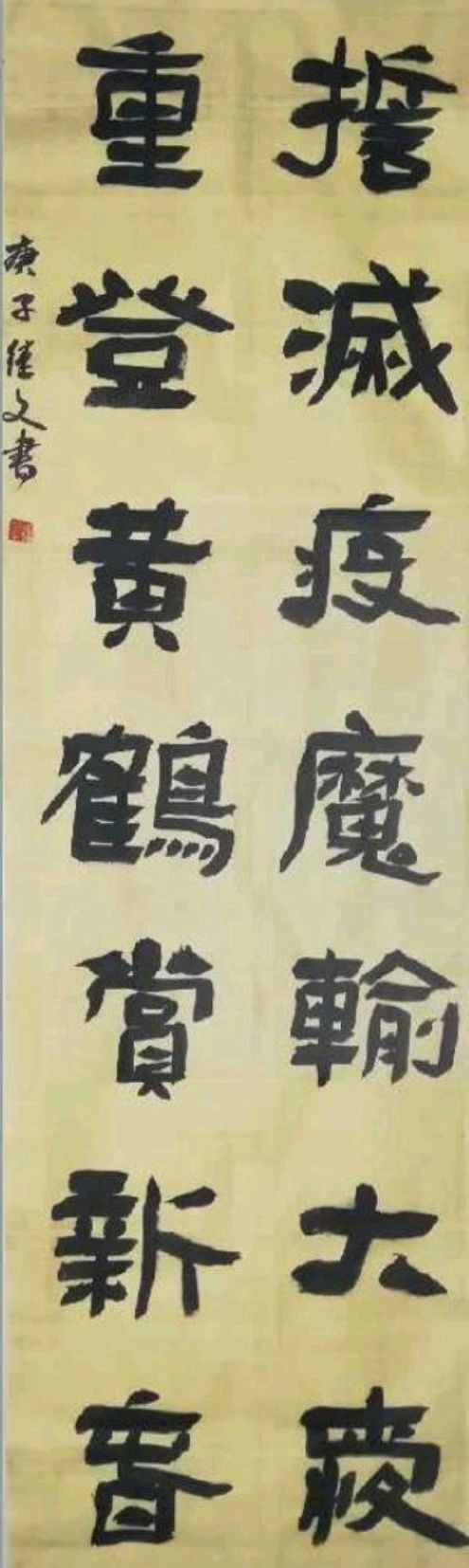 翰墨齐鲁行全国名家书画邀请展,翰墨传情同心抗疫主题书法大赛