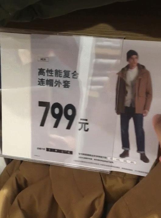 快时尚品牌zara的stp分析,ur优衣库和zara哪个好